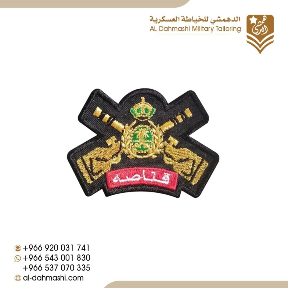 ونق قناصه ملون محفور