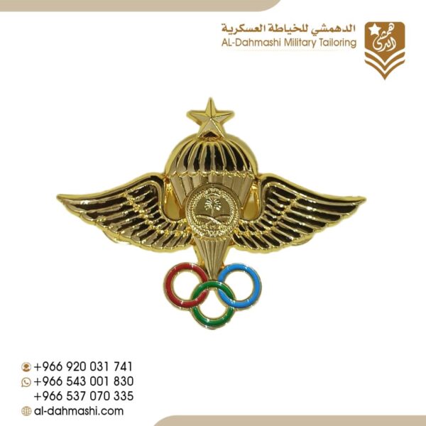 ونق قفز حر حديد