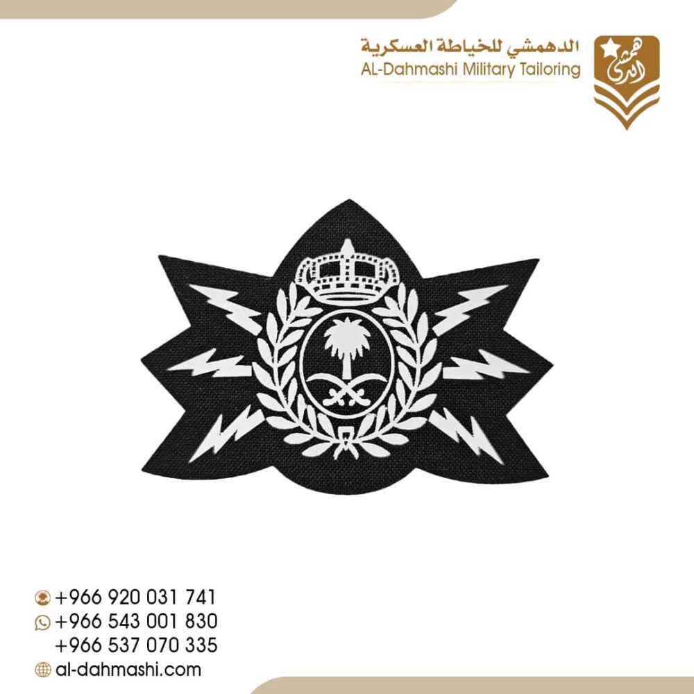 ونق متفجرات طباعه ابيض محفور