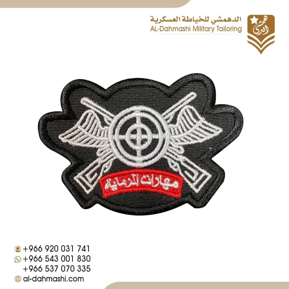 ونق مهارات رمايه