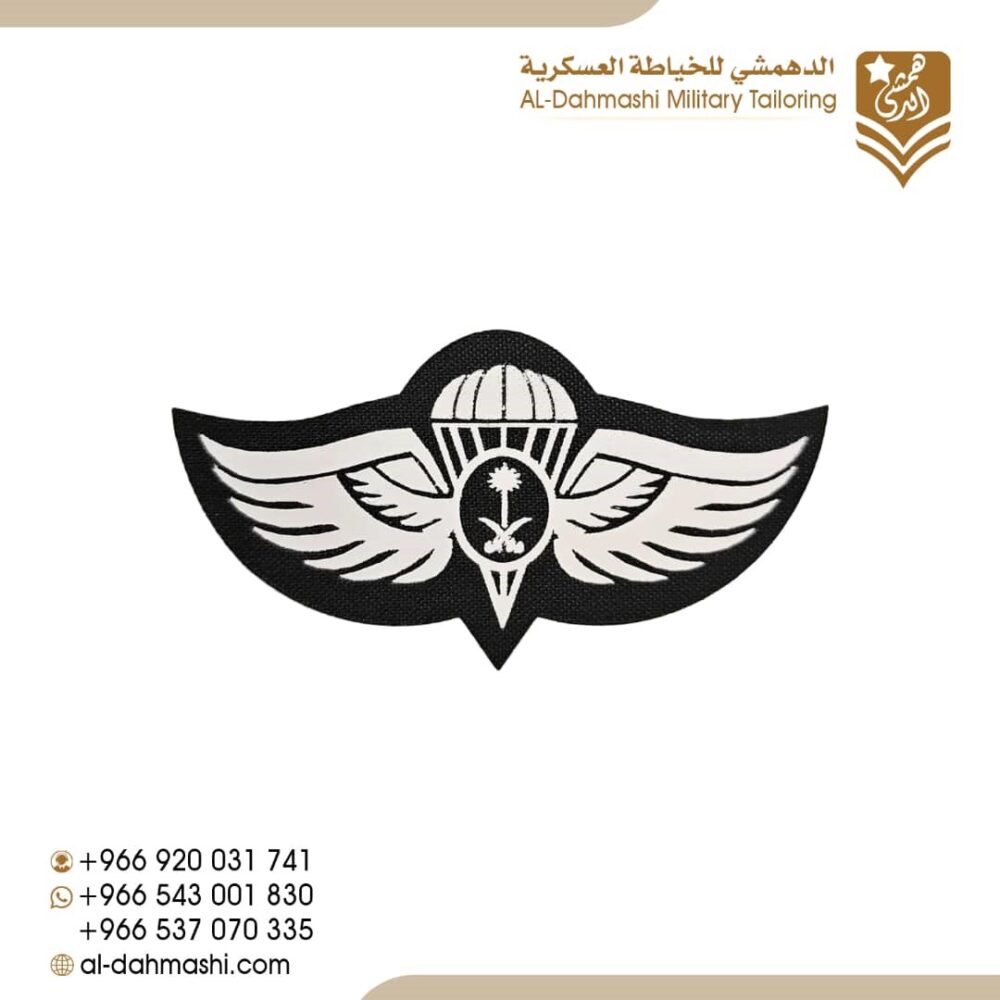 ونق مظلي محفور طباعه ابيض