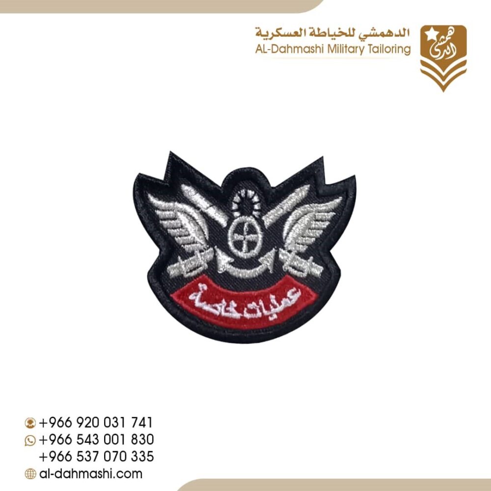 ونق عمليات خاصه تطريز ابيض خلفية الكتابه احمر