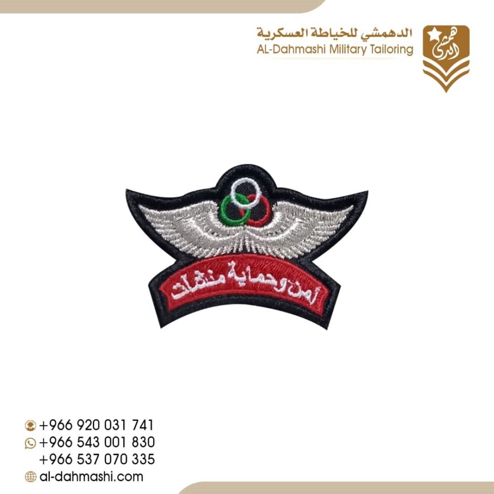 ونق امن وحماية منشات ملون