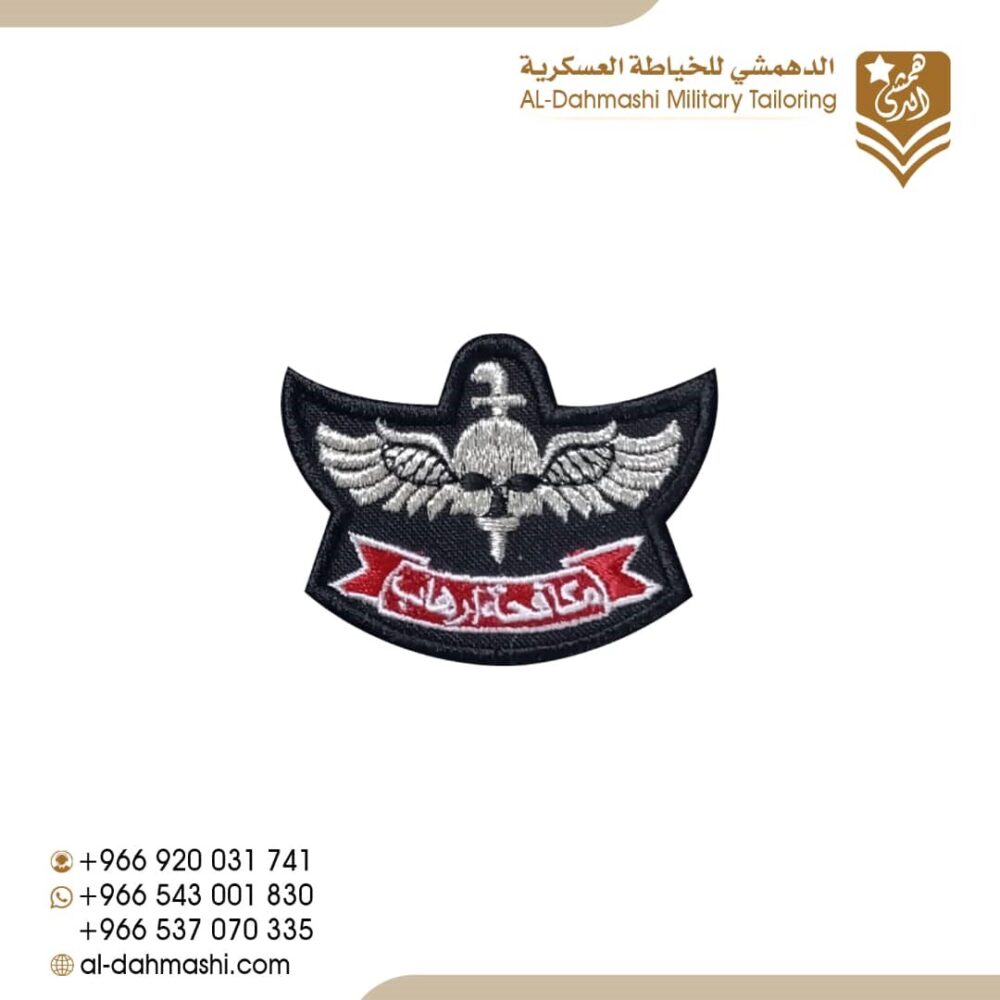 ونق مكافحة ارهاب محفور خلفية الكتابه احمر