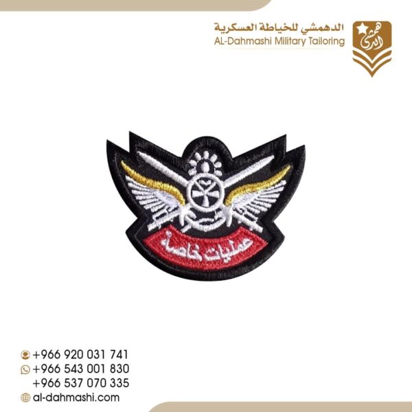 ونق عمليات خاصه
