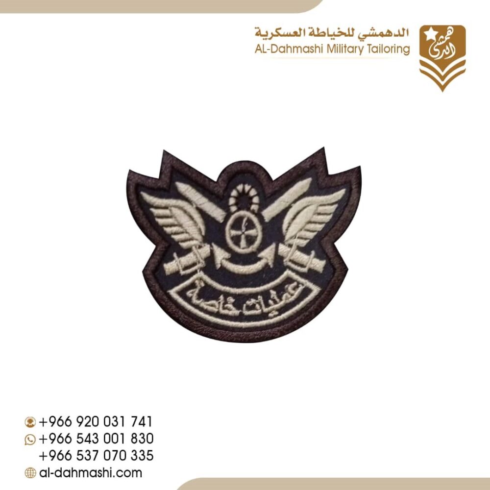 ونق عمليات خاصه