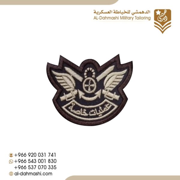 ونق عمليات خاصه