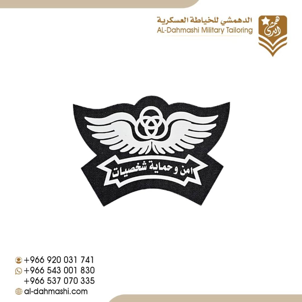 ونق امن وحماية شخصيات طباعه ابيض محفور