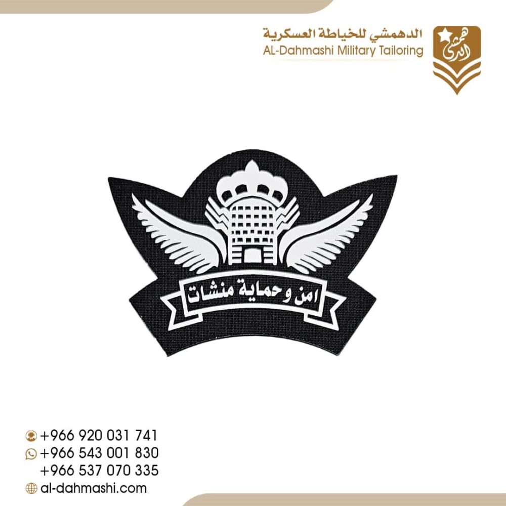 ونق امن وحماية منشات