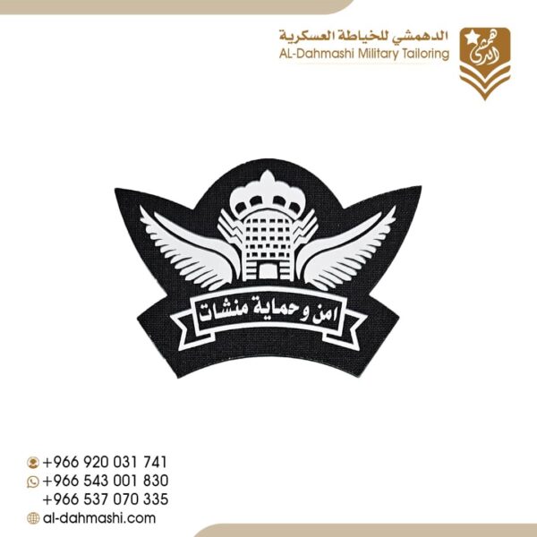 ونق امن وحماية منشات