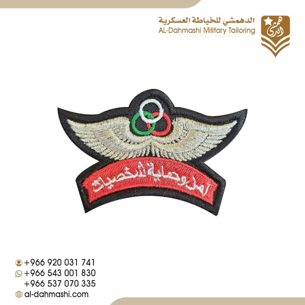 ونق امن وحماية شخصيات