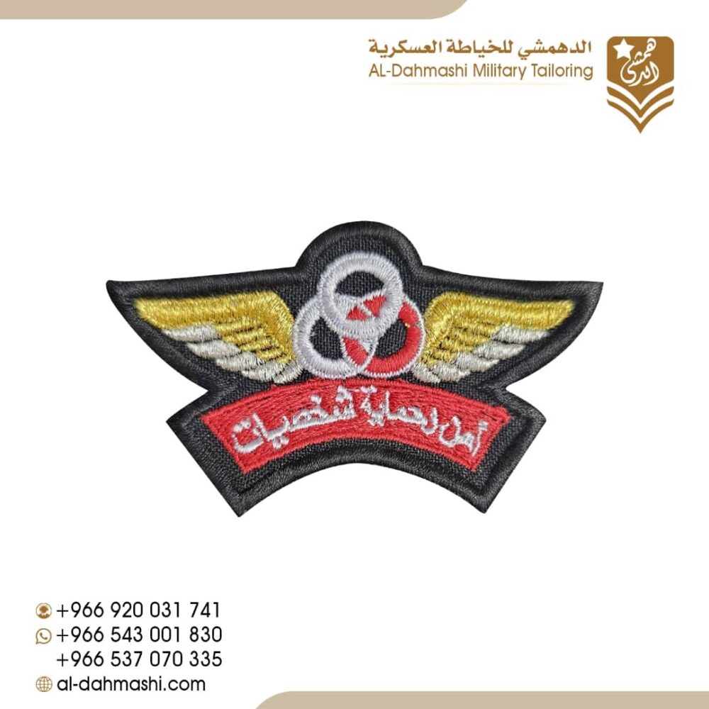 ونق امن وحماية شخصيات