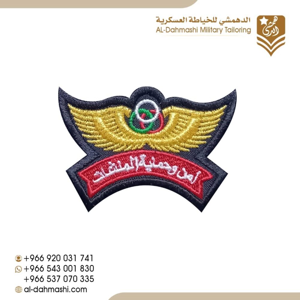 امن وحماية منشات