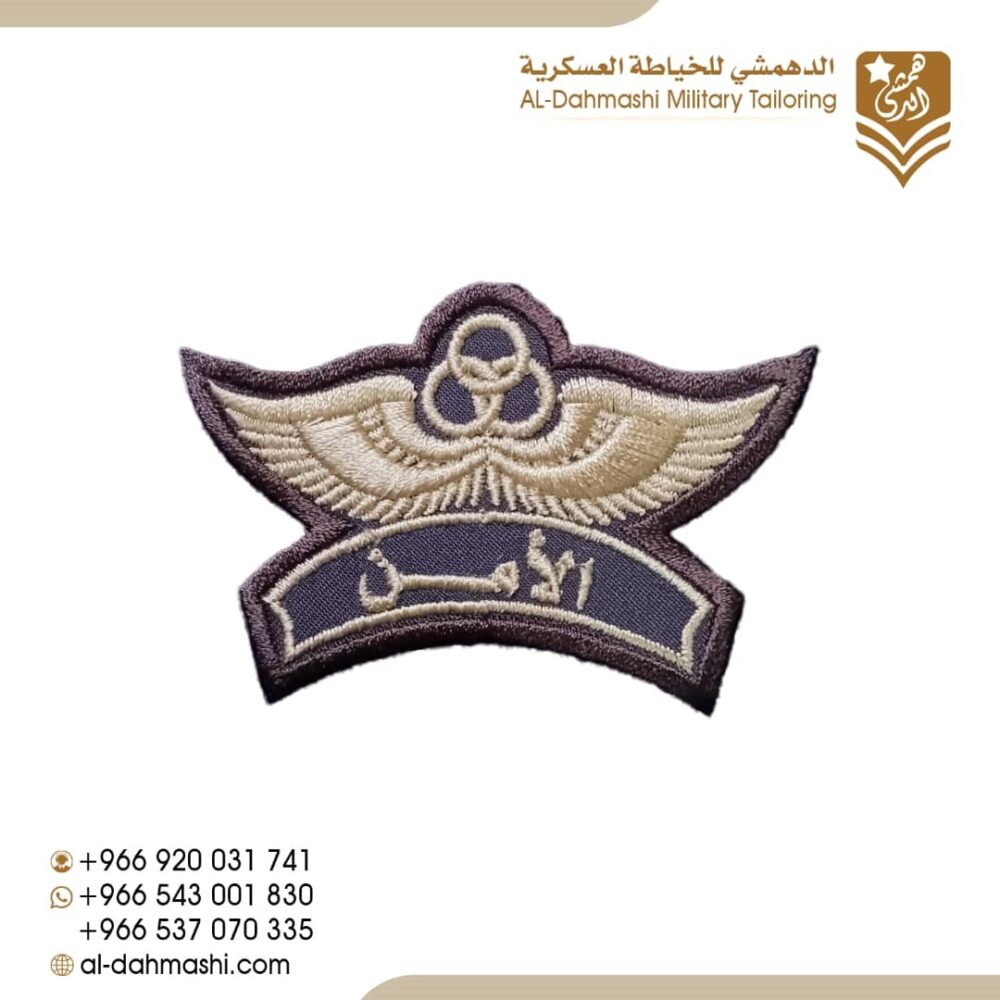 نوط الامن تطريز بيج