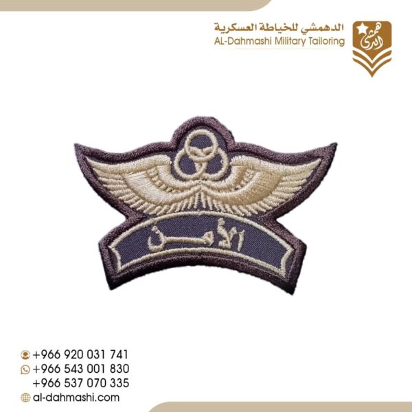 نوط الامن تطريز بيج