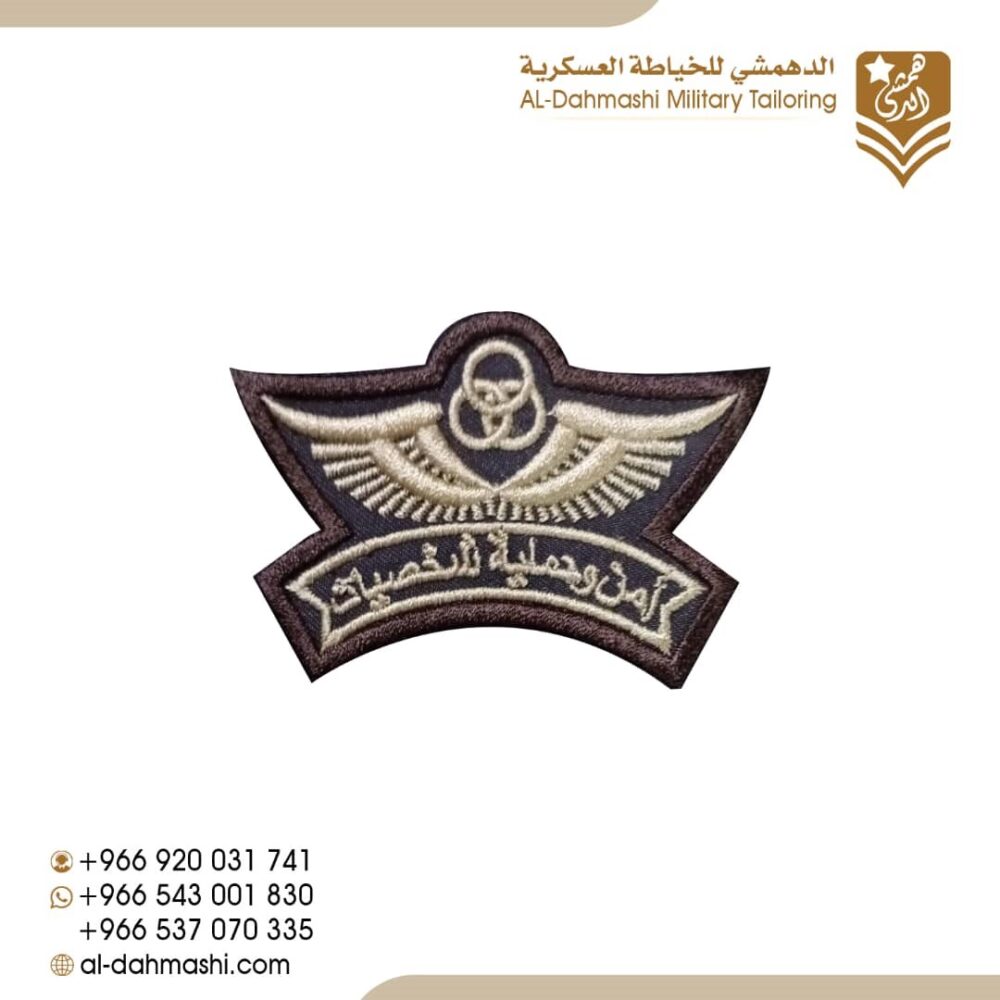 ونق امن وحماية شخصيات تطريز بيج