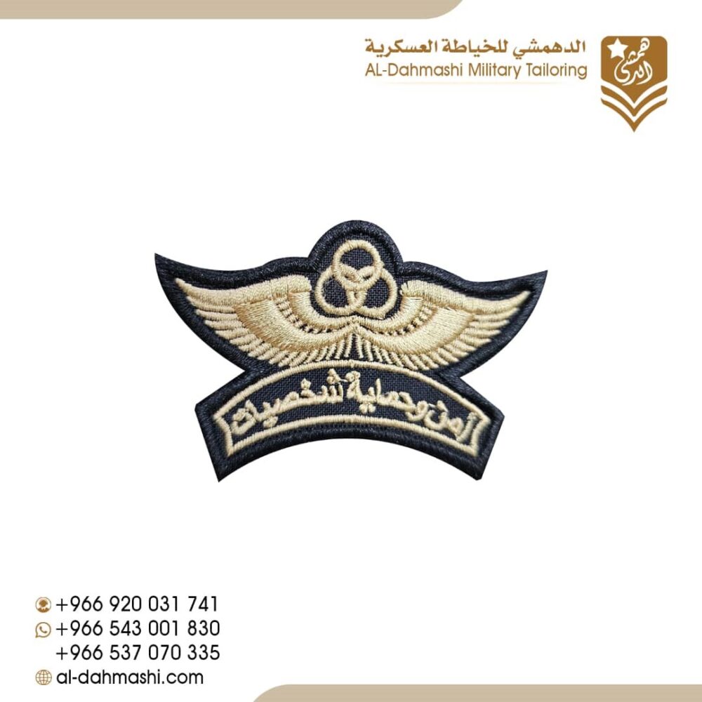 ونق امن وحماية شخصيات