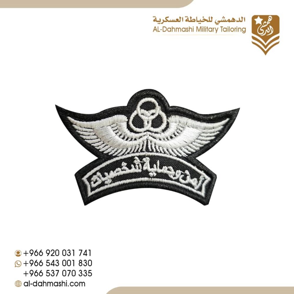 ونق امن وحماية شخصيا