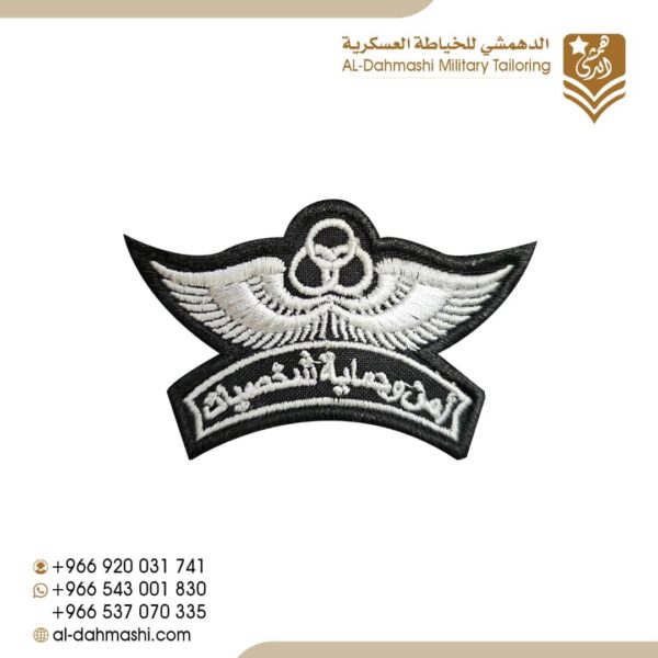 ونق امن وحماية شخصيا