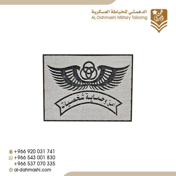 ونق امن شخصيات ليزر