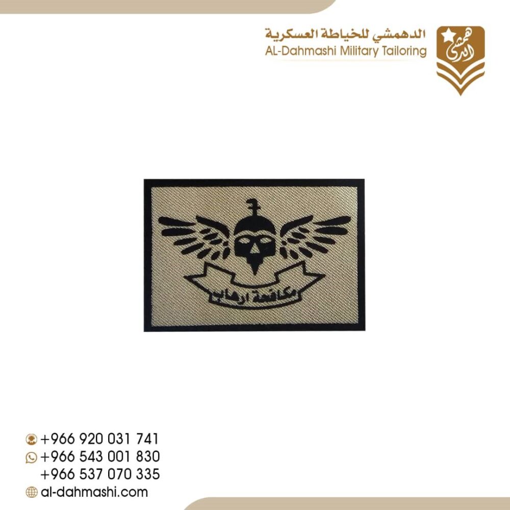 ونق مكافحة ارهاب