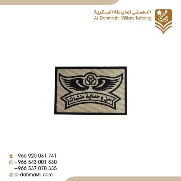امن وحماية منشات