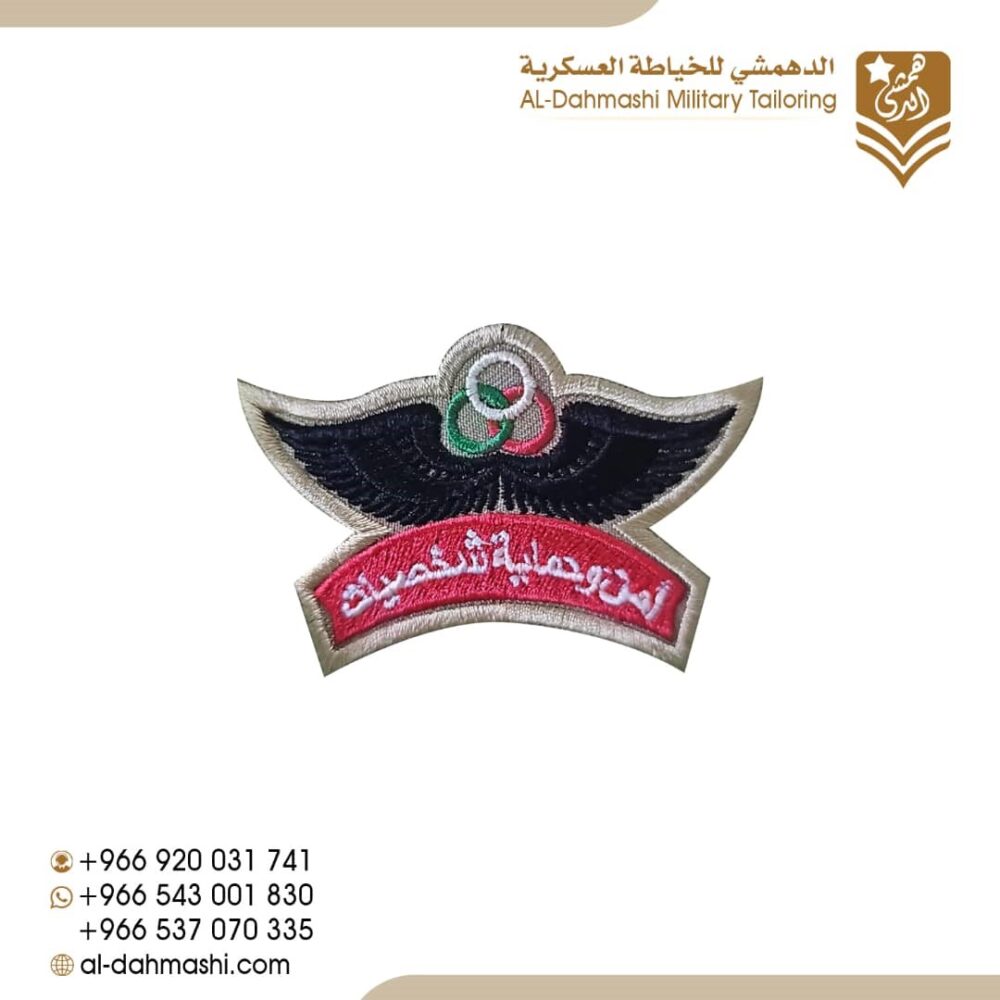 ونق امن وحماية شخصيات