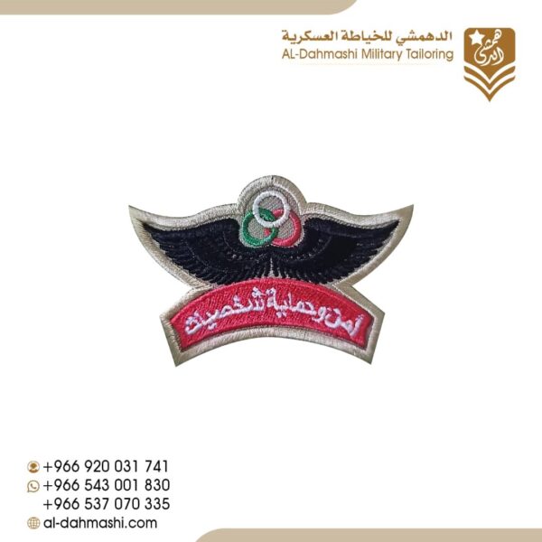 ونق امن وحماية شخصيات