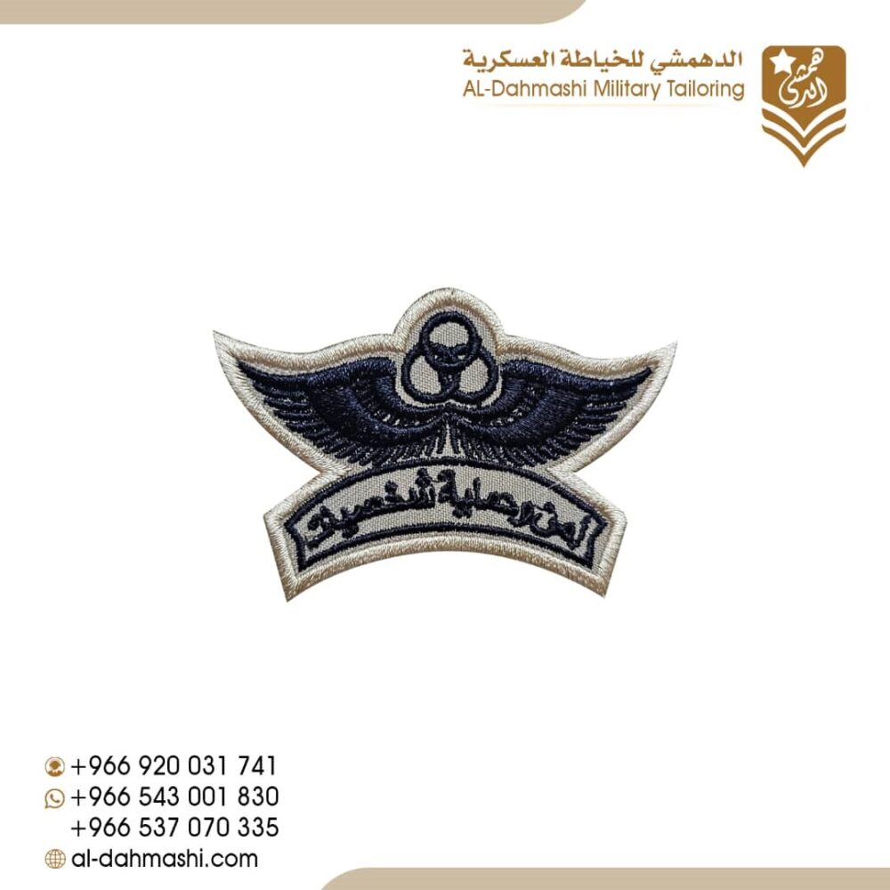 ونق امن وحماية شخصيات