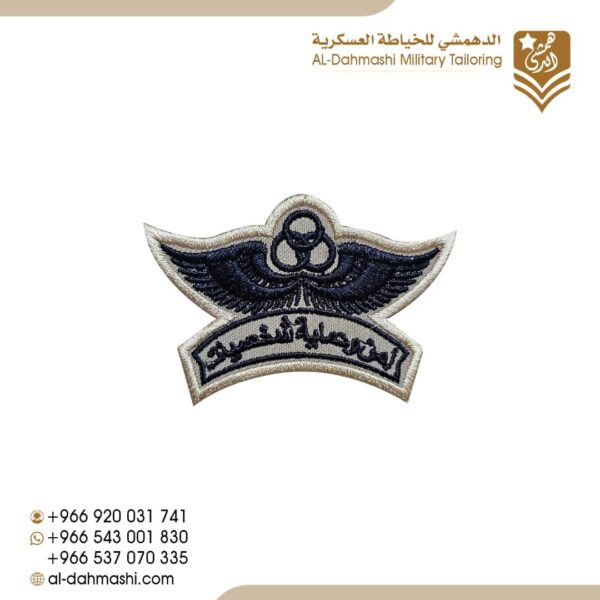 ونق امن وحماية شخصيات