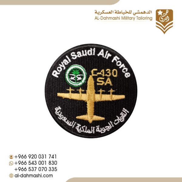 شعار طيران القوات الجويه الملكيه السعوديه