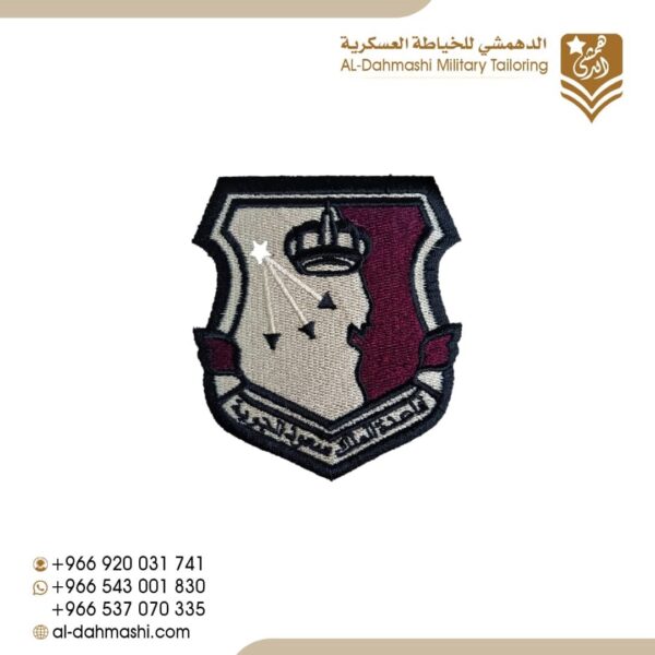 شعار قاعدة الملك سعود الجويه