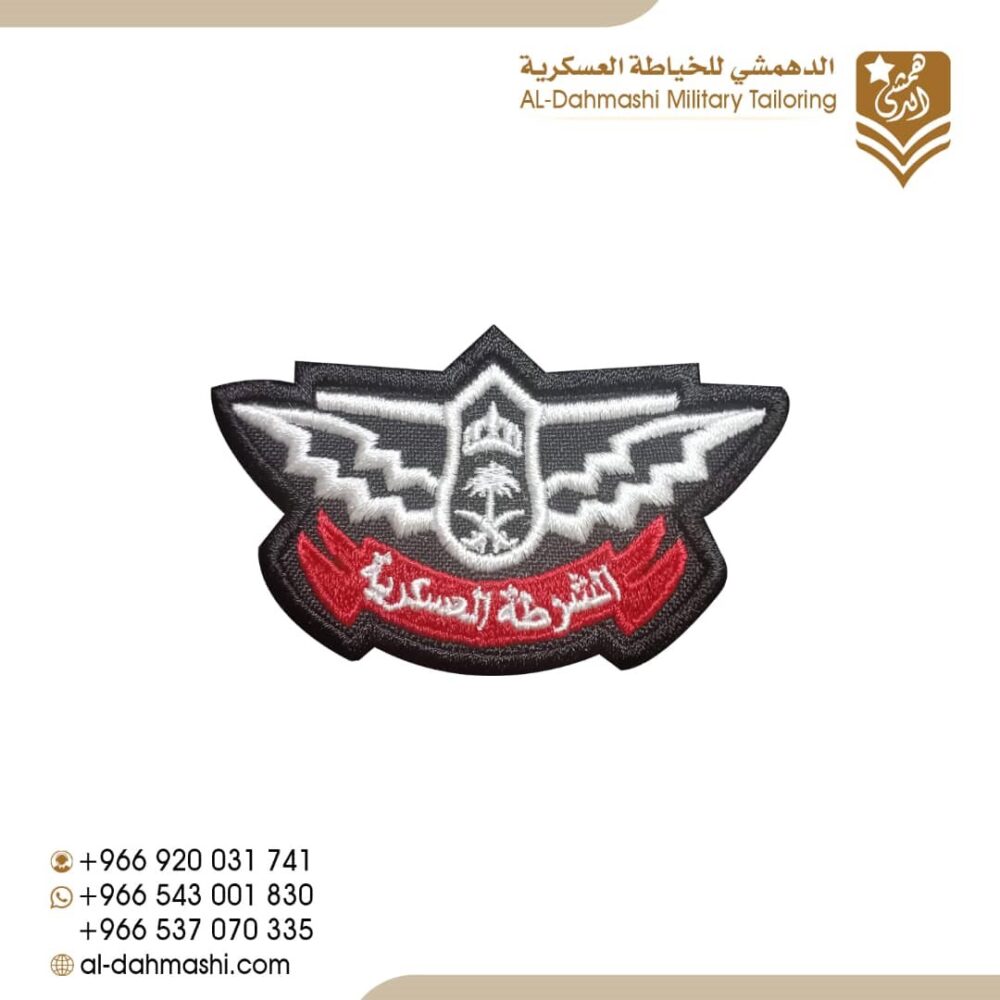 ونق الشرطة العسكريه