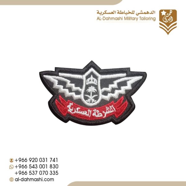 ونق الشرطة العسكريه