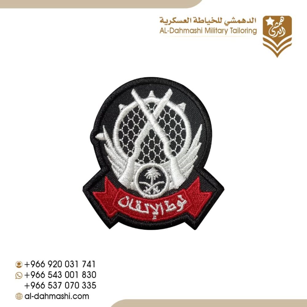 نوط الاتقان تطريز