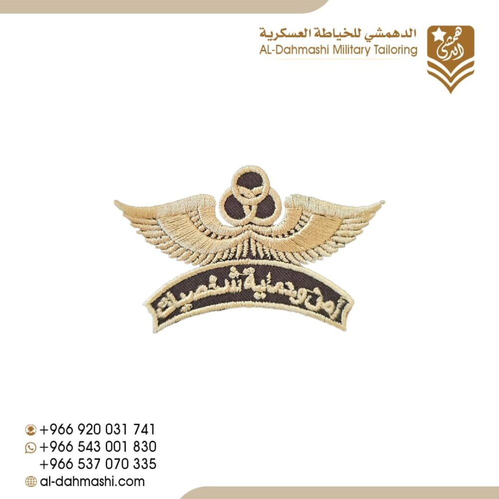 ونق امن وحماية شخصيات