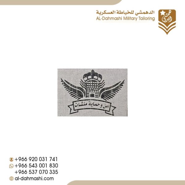 ونق امن وحماية منشات