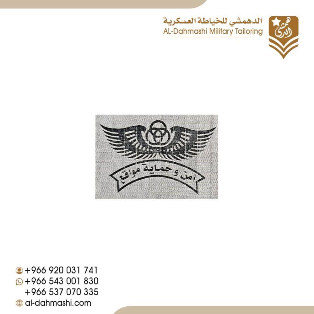 امن وحماية مواقع