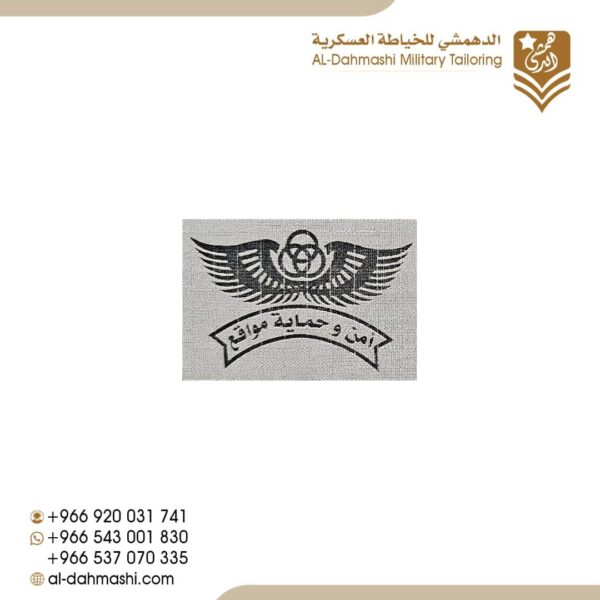 امن وحماية مواقع