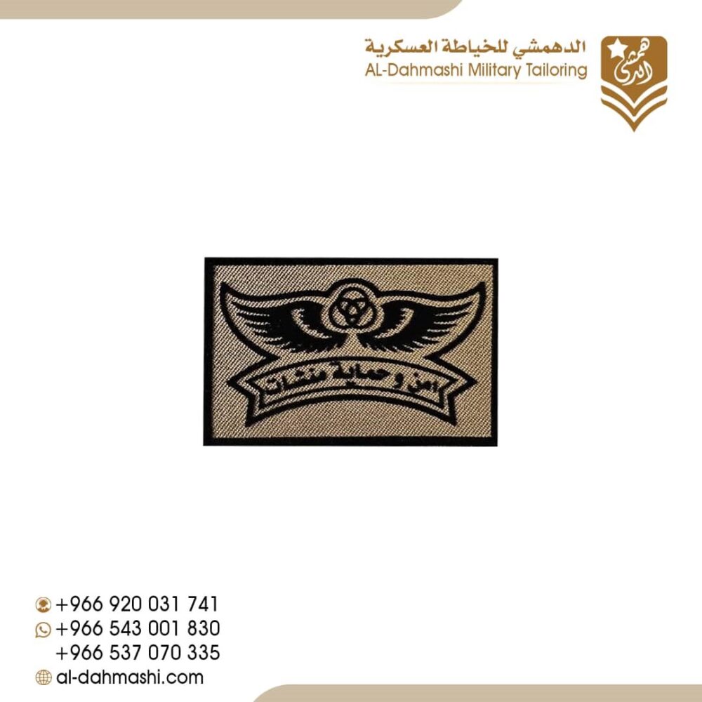 ونق امن وحماية شخصيات