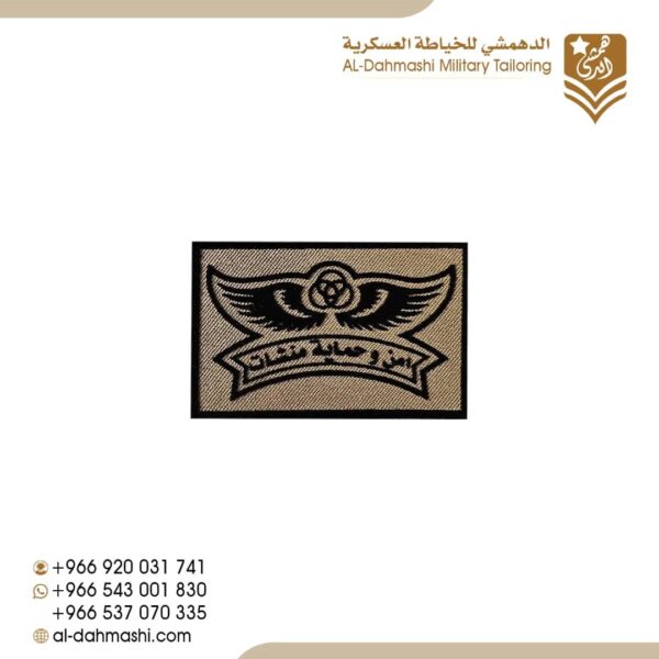 ونق امن وحماية شخصيات