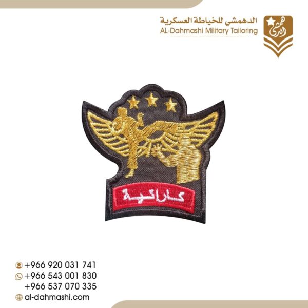 ونق كاراتيه