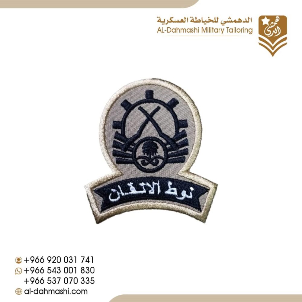 نوط الاتقان