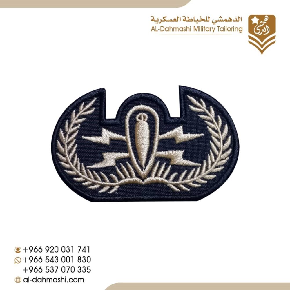 ونق ازالة متفجرات