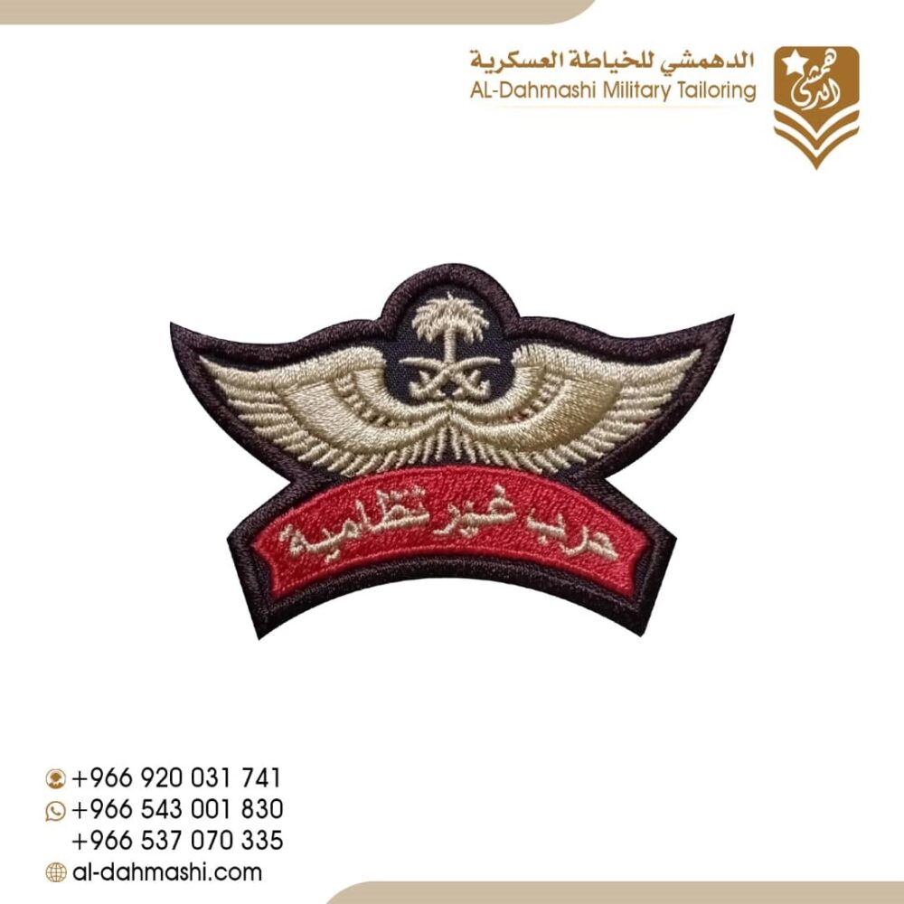 ونق حرب غير نظاميه