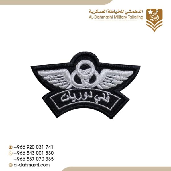 ونق فني دوريات