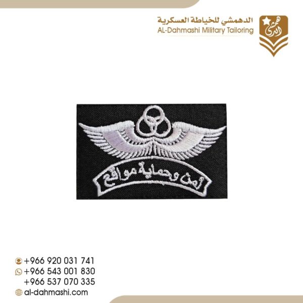 ونق امن وحماية مواقع