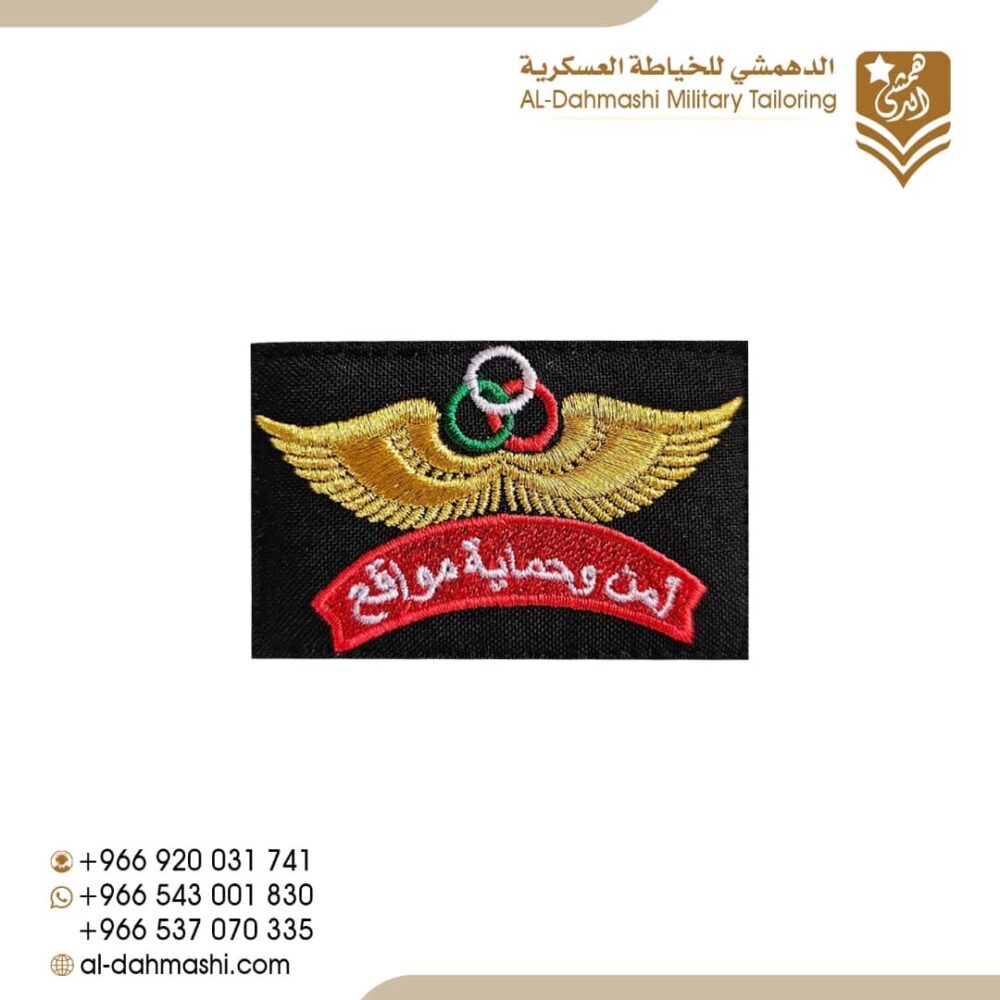 ونق امن وحماية مواقع