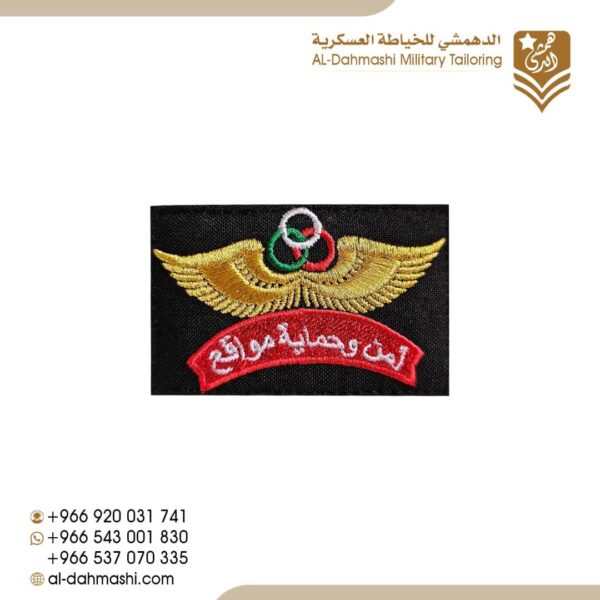 ونق امن وحماية مواقع