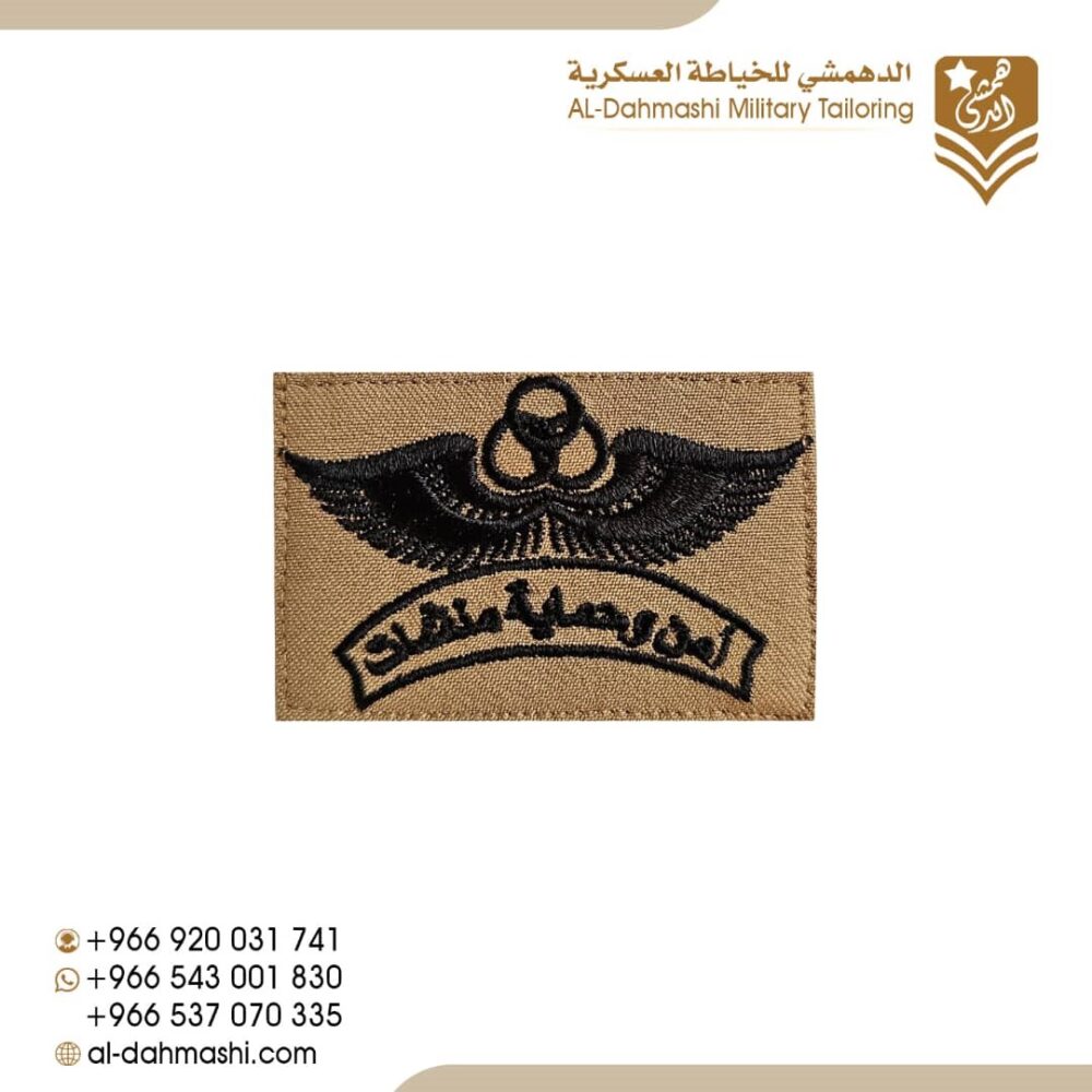 ونق امن وحماية منشات